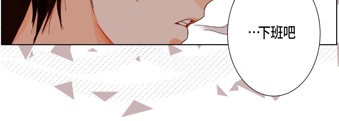 《完美无缺的虏获》漫画 第19話