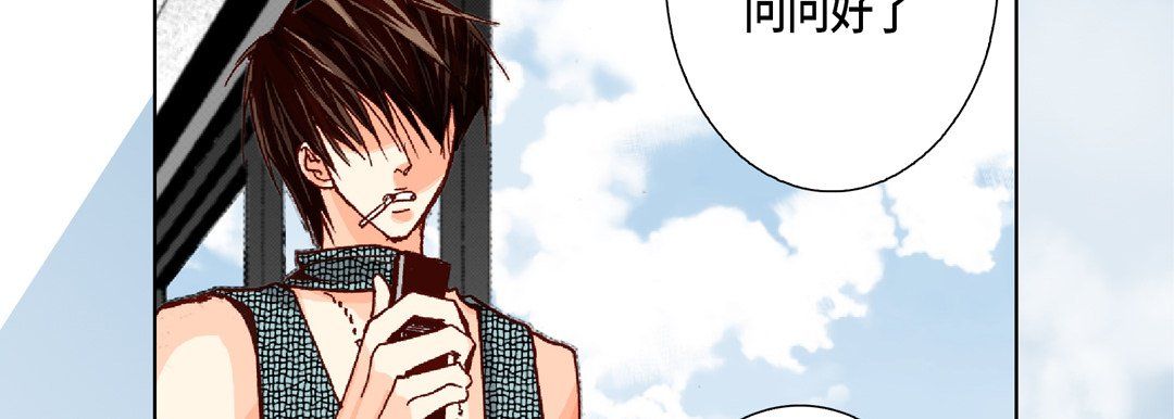 《完美无缺的虏获》漫画 第19話