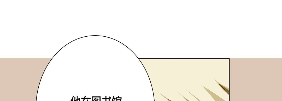 《完美无缺的虏获》漫画 第19話