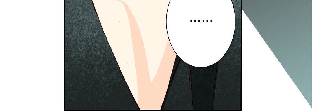 《完美无缺的虏获》漫画 第19話