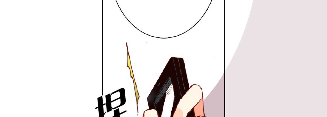 《完美无缺的虏获》漫画 第19話