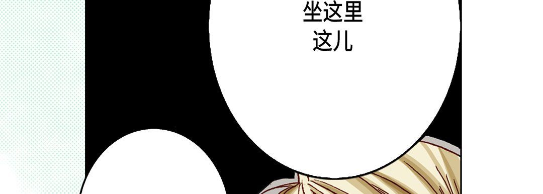 《完美无缺的虏获》漫画 第19話