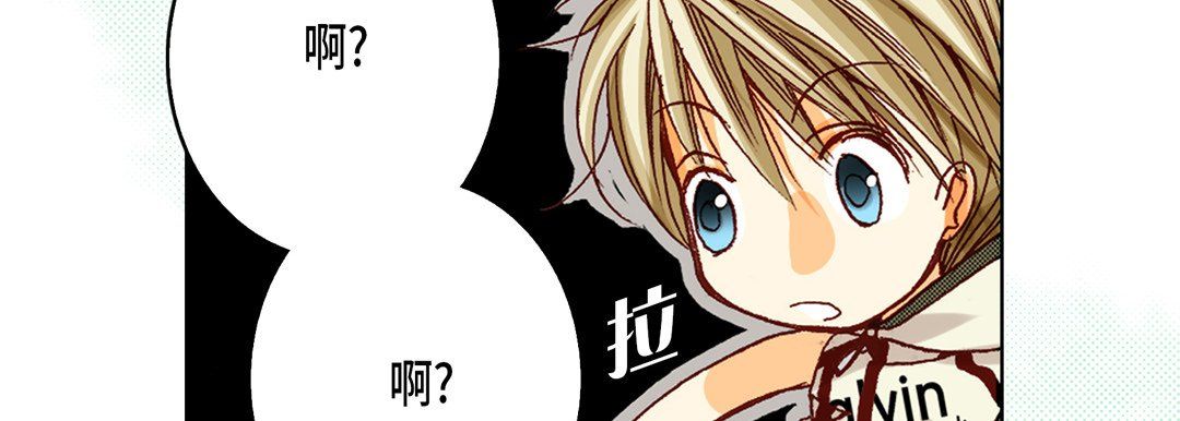 《完美无缺的虏获》漫画 第19話