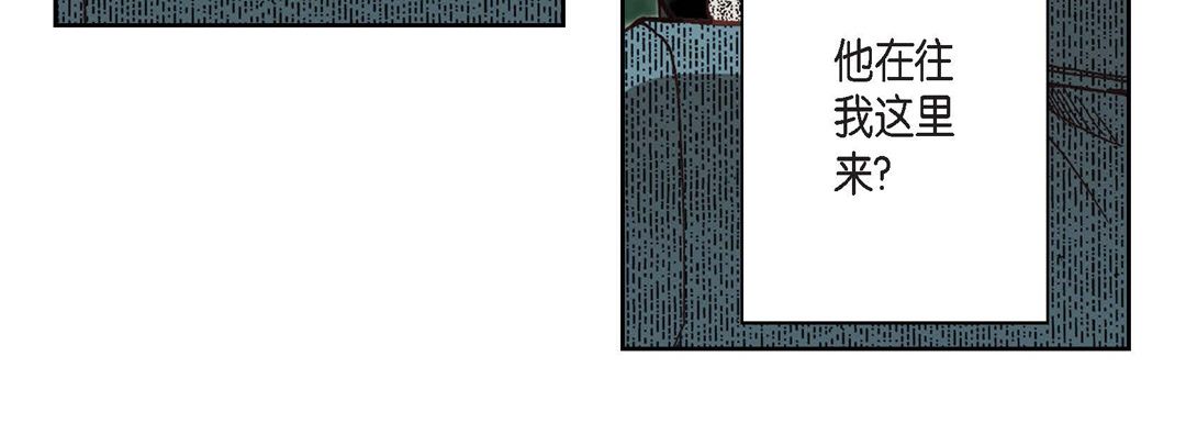 《完美无缺的虏获》漫画 第2話