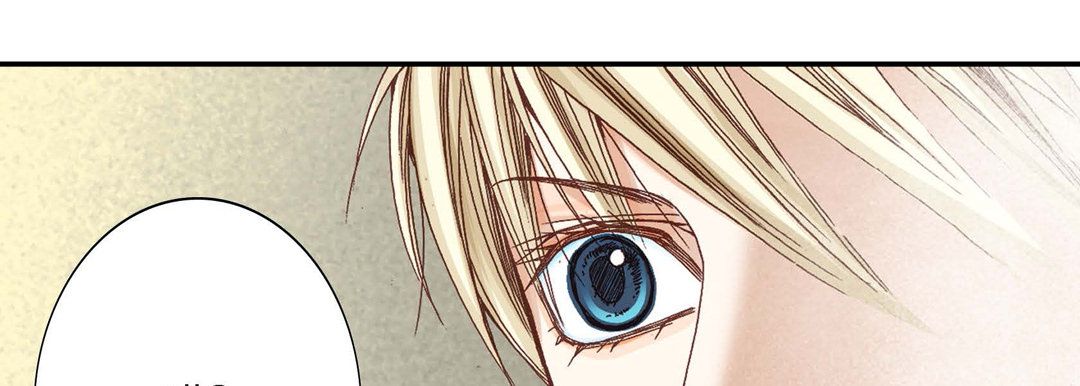 《完美无缺的虏获》漫画 第2話