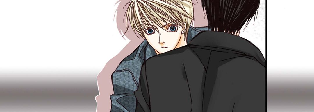 《完美无缺的虏获》漫画 第2話