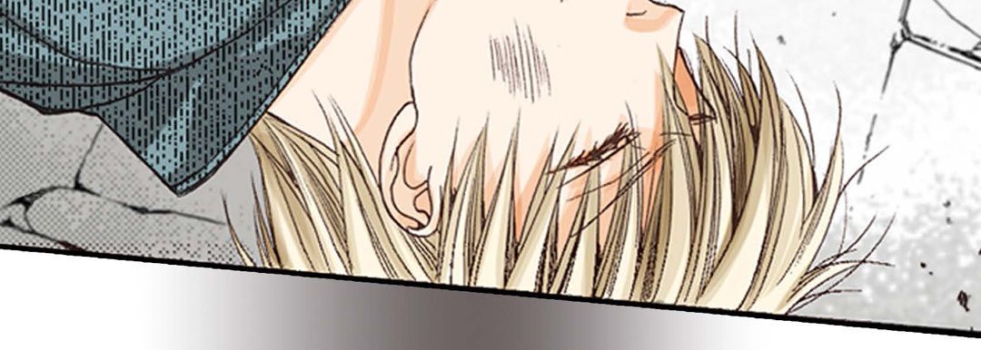 《完美无缺的虏获》漫画 第2話