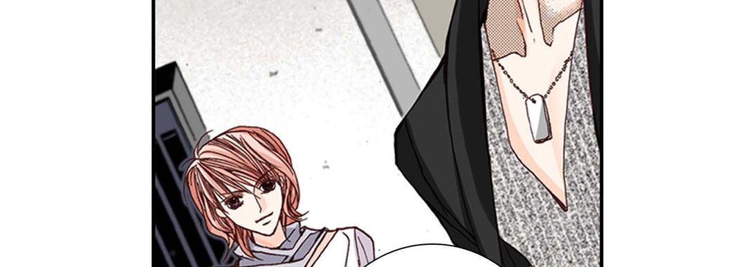 《完美无缺的虏获》漫画 第2話