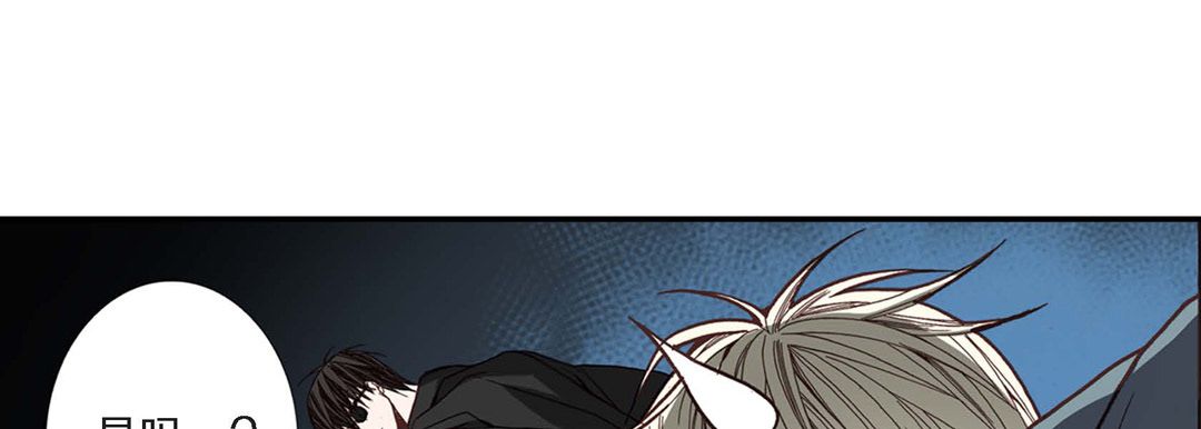 《完美无缺的虏获》漫画 第2話