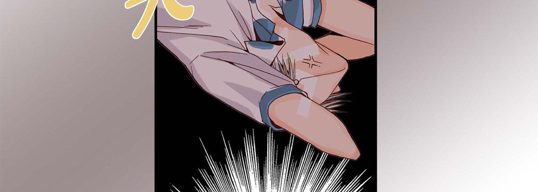 《完美无缺的虏获》漫画 第2話