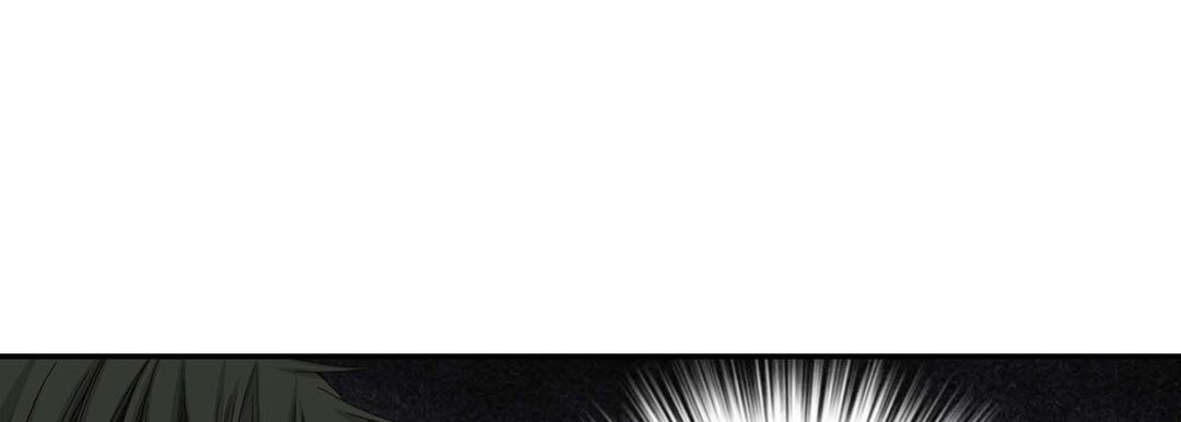 《完美无缺的虏获》漫画 第2話