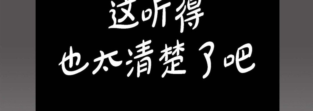 《完美无缺的虏获》漫画 第2話