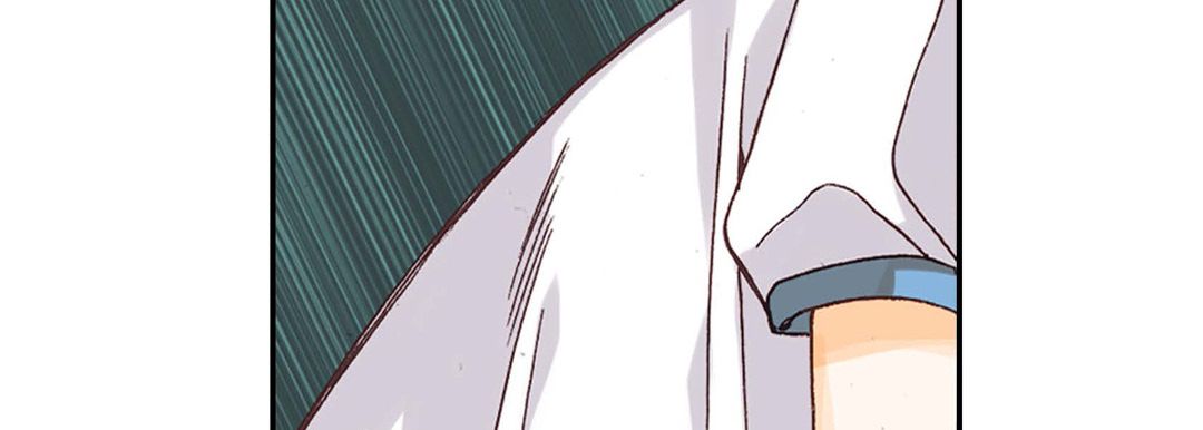 《完美无缺的虏获》漫画 第2話