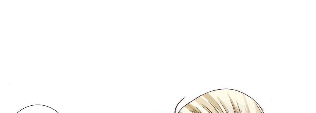 《完美无缺的虏获》漫画 第2話