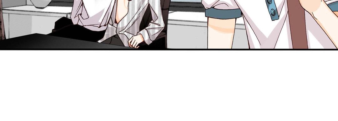 《完美无缺的虏获》漫画 第2話