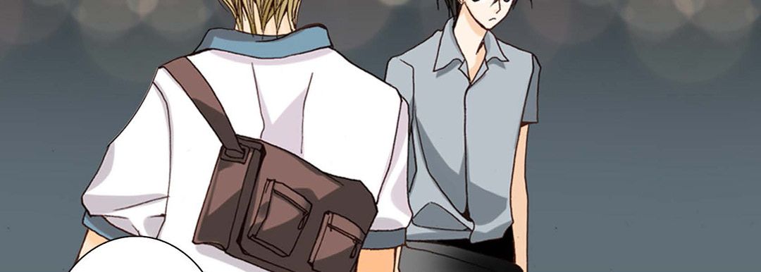 《完美无缺的虏获》漫画 第2話
