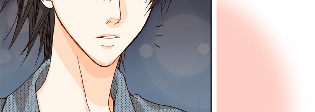 《完美无缺的虏获》漫画 第2話