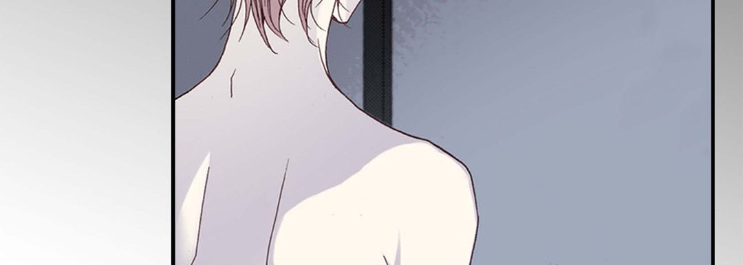 《完美无缺的虏获》漫画 第2話