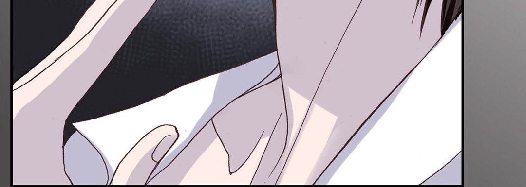 《完美无缺的虏获》漫画 第2話