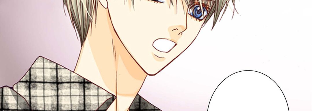 《完美无缺的虏获》漫画 第2話