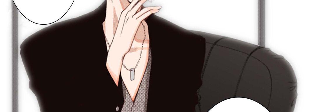 《完美无缺的虏获》漫画 第2話