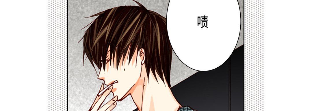 《完美无缺的虏获》漫画 第20話