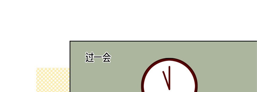 《完美无缺的虏获》漫画 第20話