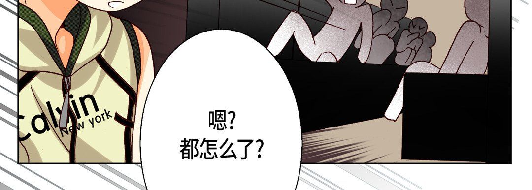 《完美无缺的虏获》漫画 第20話