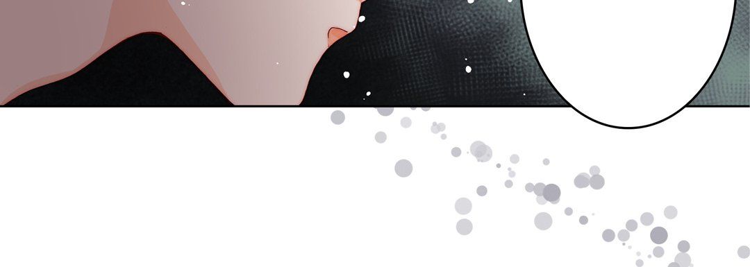 《完美无缺的虏获》漫画 第20話