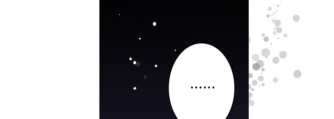 《完美无缺的虏获》漫画 第20話