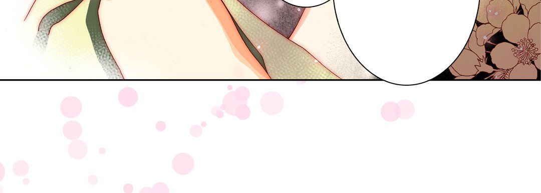 《完美无缺的虏获》漫画 第20話