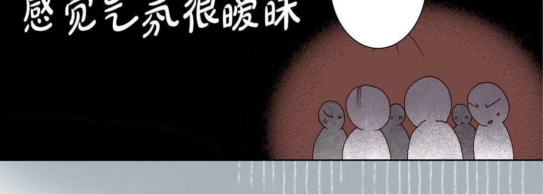 《完美无缺的虏获》漫画 第20話