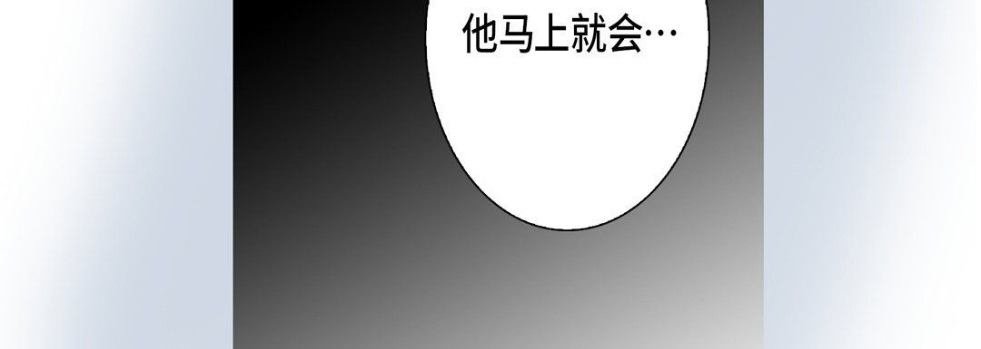 《完美无缺的虏获》漫画 第20話