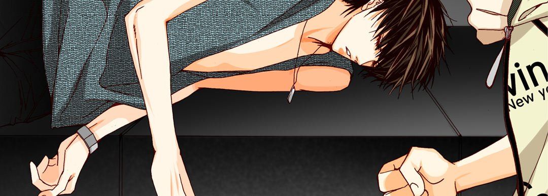 《完美无缺的虏获》漫画 第20話