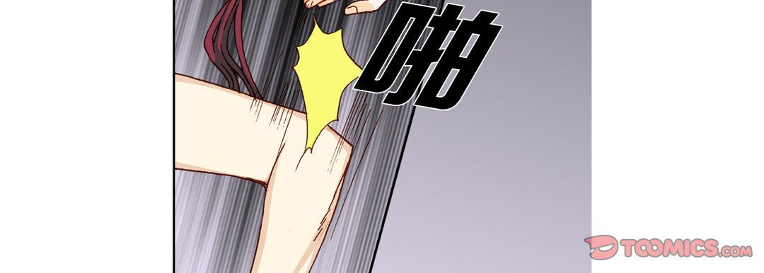《完美无缺的虏获》漫画 第21話