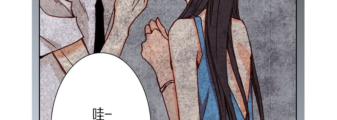 《完美无缺的虏获》漫画 第21話