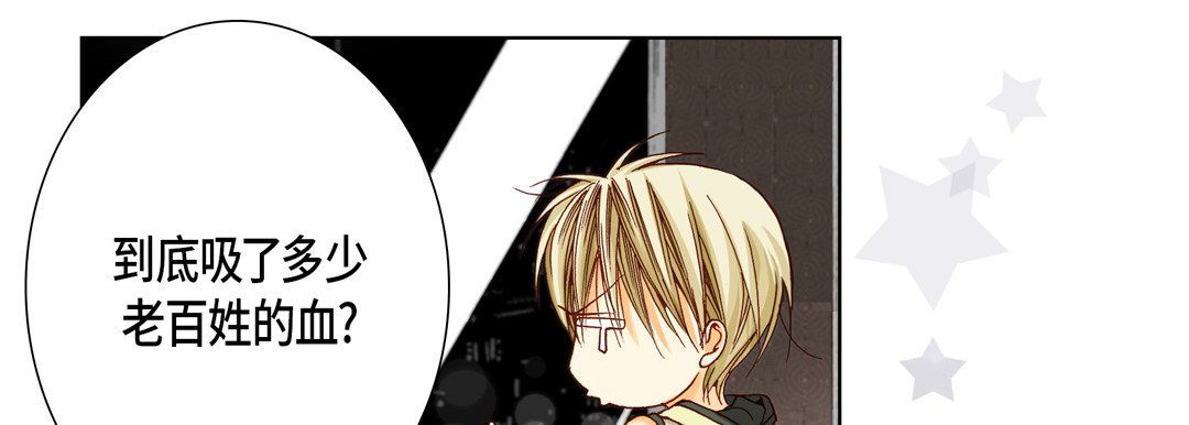 《完美无缺的虏获》漫画 第22話