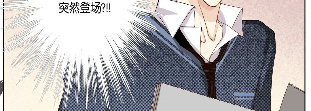 《完美无缺的虏获》漫画 第22話