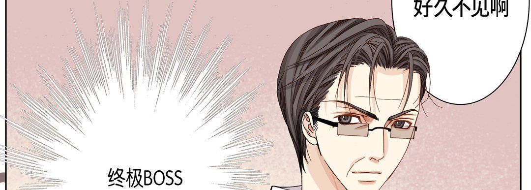《完美无缺的虏获》漫画 第22話