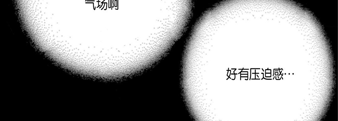 《完美无缺的虏获》漫画 第22話