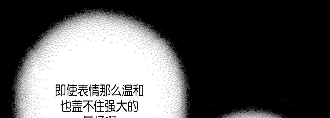 《完美无缺的虏获》漫画 第22話