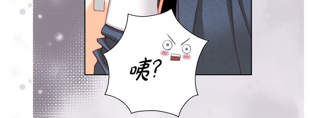 《完美无缺的虏获》漫画 第22話