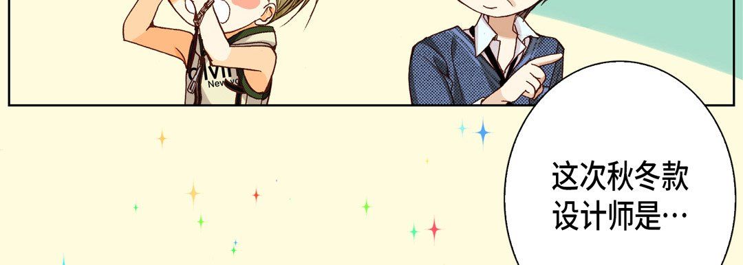 《完美无缺的虏获》漫画 第22話