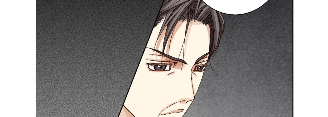 《完美无缺的虏获》漫画 第22話