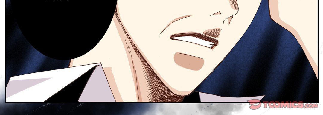《完美无缺的虏获》漫画 第23話