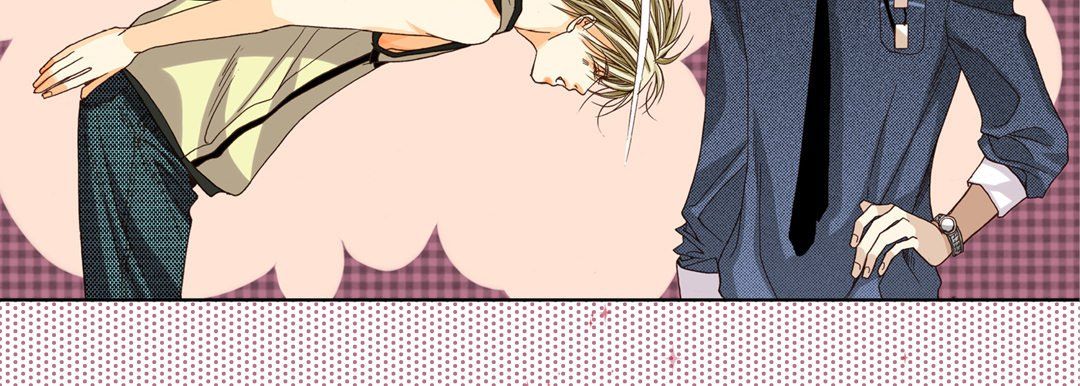 《完美无缺的虏获》漫画 第23話