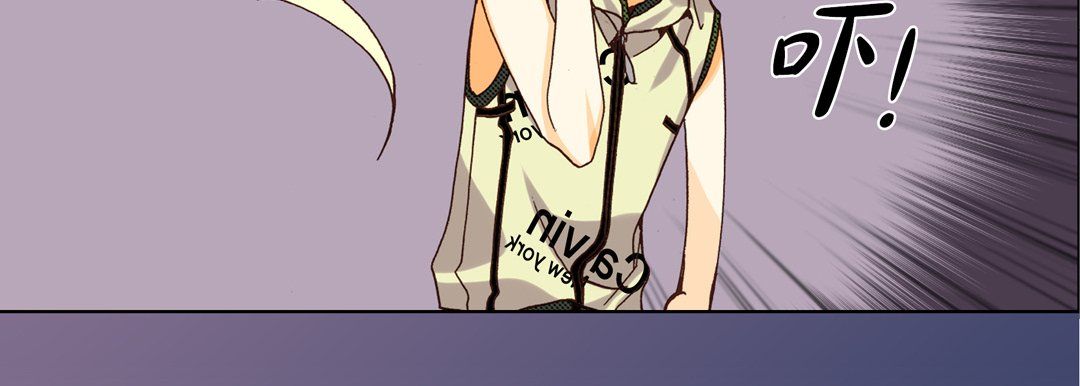 《完美无缺的虏获》漫画 第23話