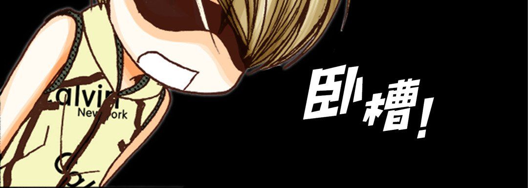 《完美无缺的虏获》漫画 第23話