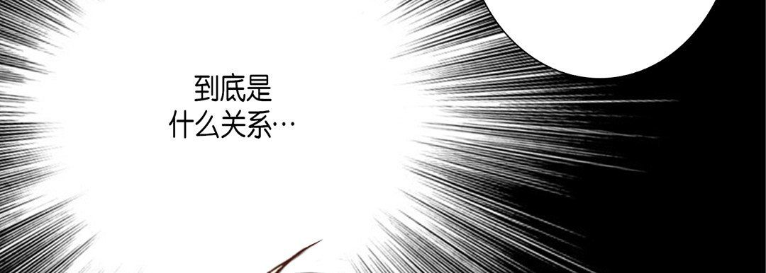 《完美无缺的虏获》漫画 第23話