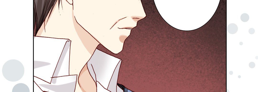 《完美无缺的虏获》漫画 第23話
